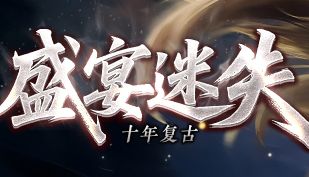 新开传奇sf网站怎么挑？十年老玩家教你避开那些坑